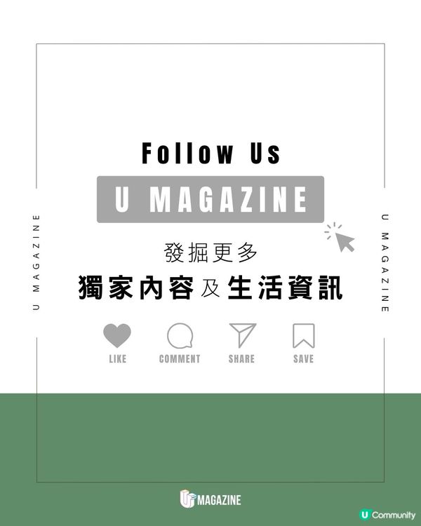 太空船造型博物館9月開幕！內設35個展廳、超過4萬件珍藏展品                                   