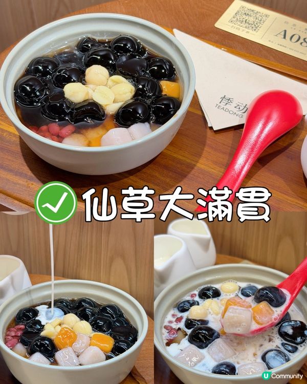 上海排隊王｢悸動｣終於插旗香港‼️ 