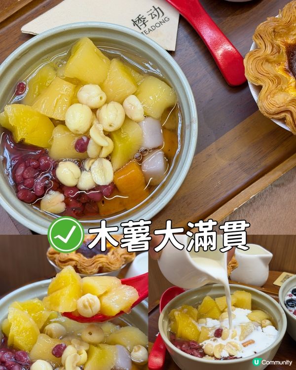上海排隊王｢悸動｣終於插旗香港‼️ 