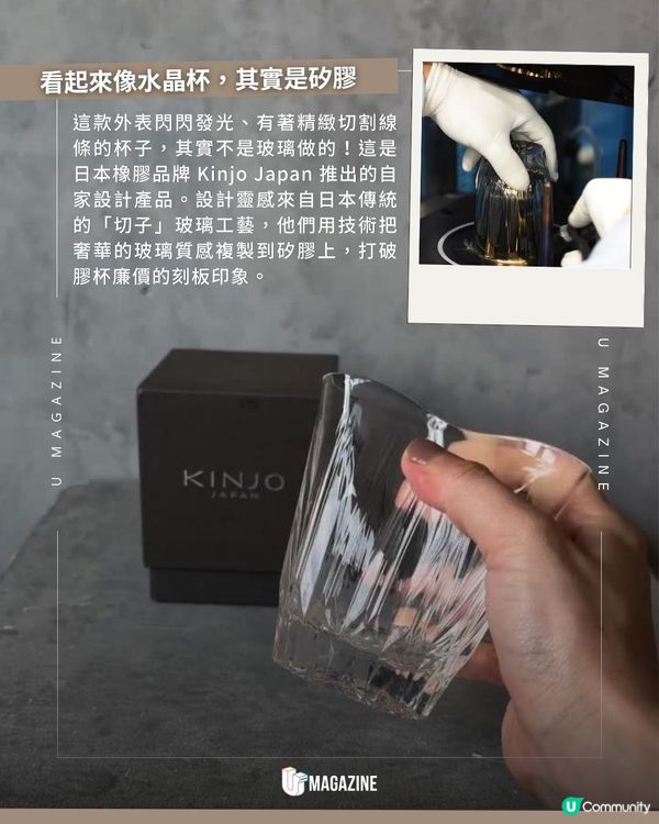 日本熱賣仿玻璃防摔矽膠杯                                                    