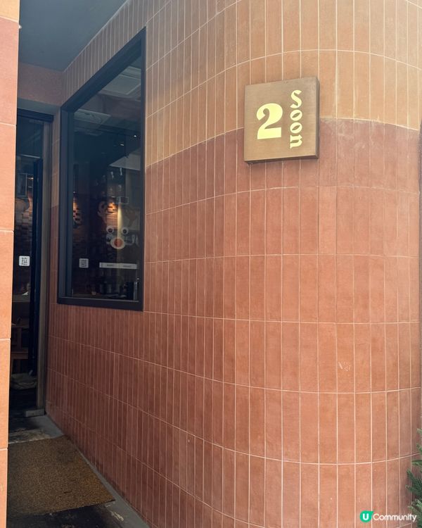 太子打卡Cafe🌟🍰