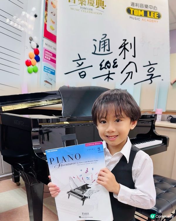 小小音樂分享會🎹🎹