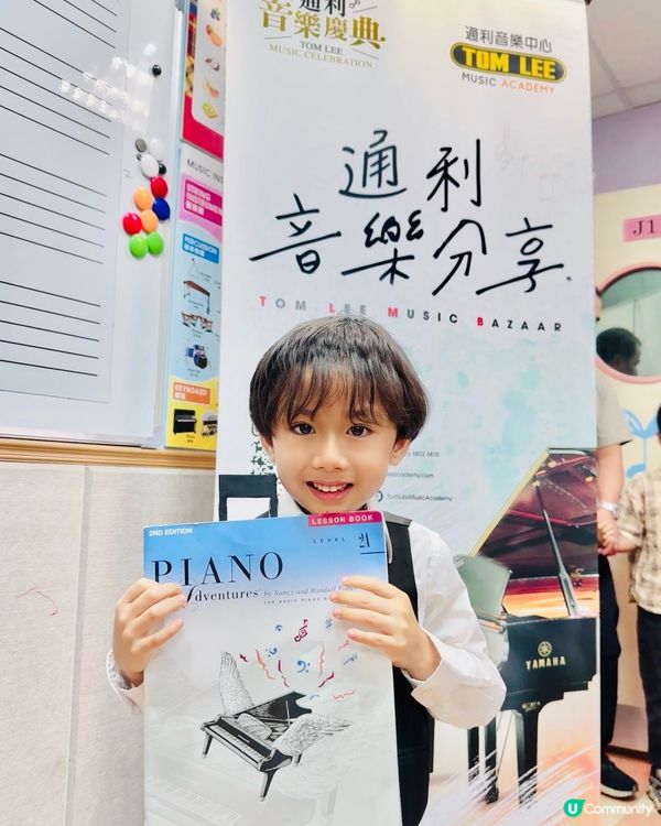 小小音樂分享會🎹🎹