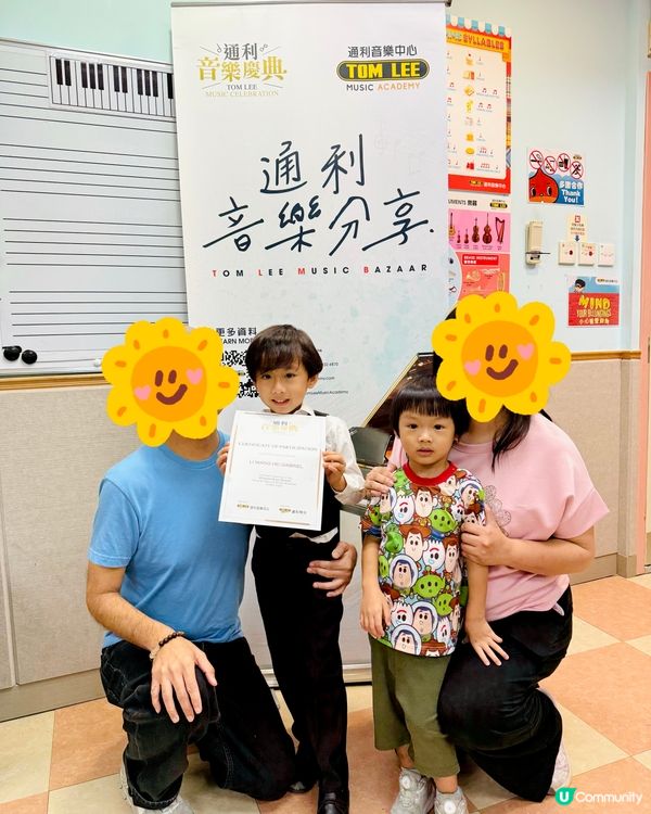 小小音樂分享會🎹🎹