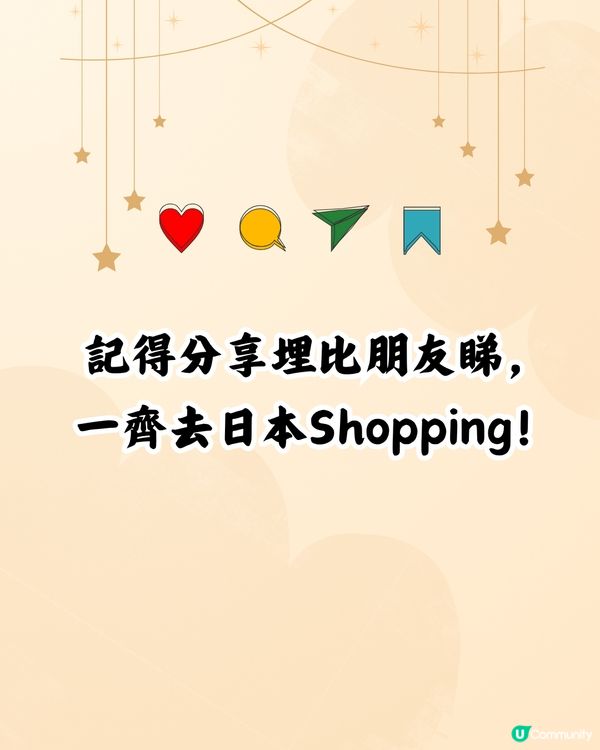 日本買LV袋平4千！10款港日價錢對比！日圓5算入手名牌超扺！                                                    
