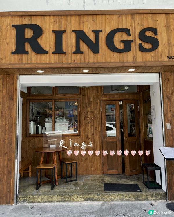 忙裏偷閒嘅木系角落｜ RINGS cafe✨