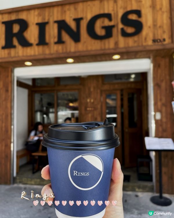 忙裏偷閒嘅木系角落｜ RINGS cafe✨