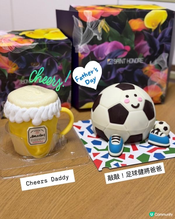啤酒蛋糕！世界杯 x 父親節🥳🍺