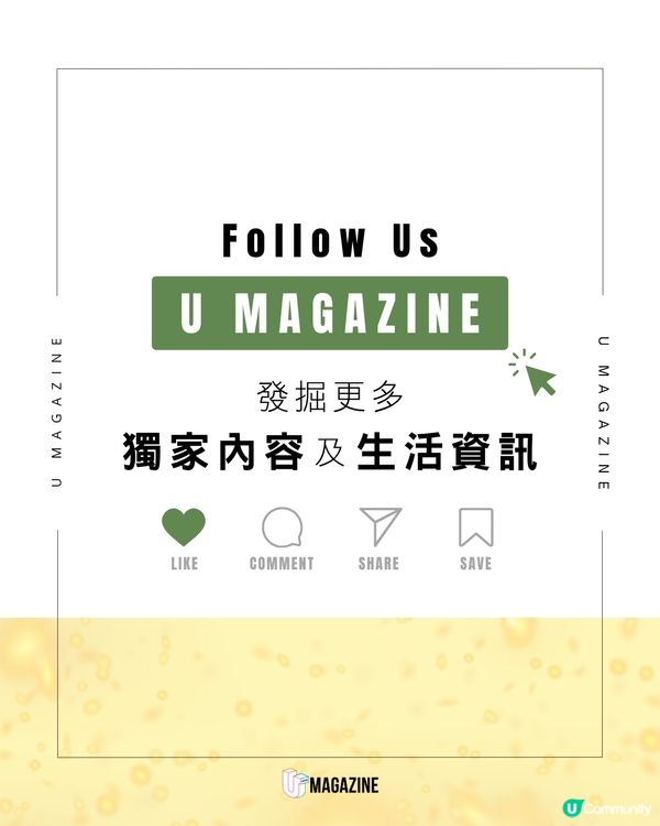 香港夏季螢火蟲觀賞全攻略                                                    