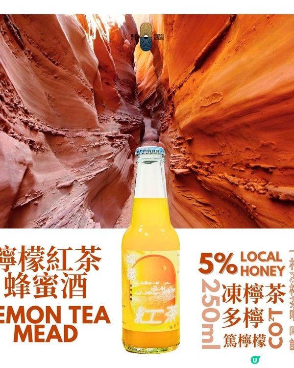 【社群請您玩🍻】日照夜霧5週年慶典！廣東歌狂歡夜！🎶