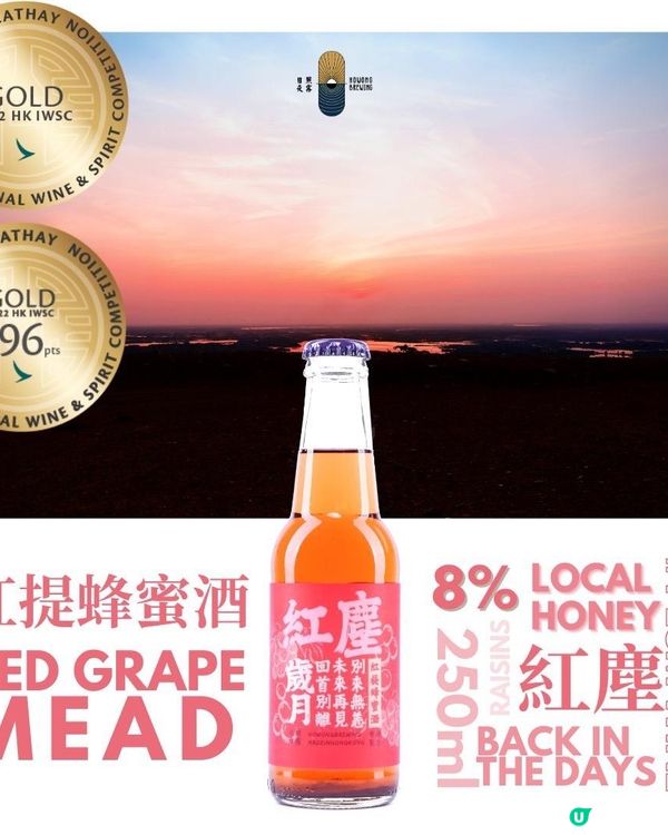 【社群請您玩🍻】日照夜霧5週年慶典！廣東歌狂歡夜！🎶