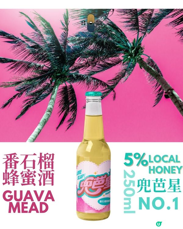 【社群請您玩🍻】日照夜霧5週年慶典！廣東歌狂歡夜！🎶