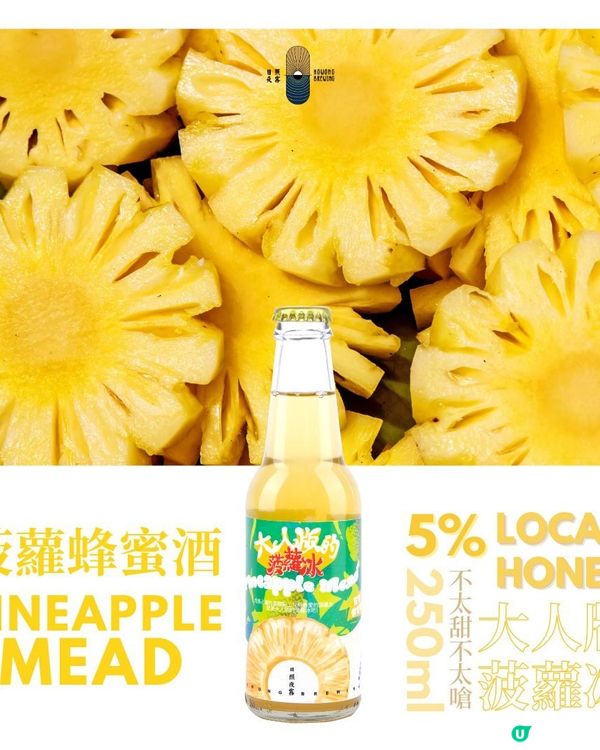 【社群請您玩🍻】日照夜霧5週年慶典！廣東歌狂歡夜！🎶