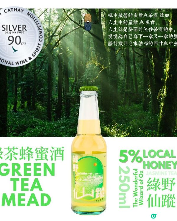 【社群請您玩🍻】日照夜霧5週年慶典！廣東歌狂歡夜！🎶