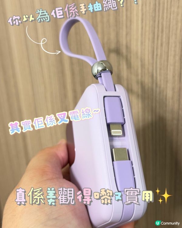 出門必備✨上飛機都得❣️