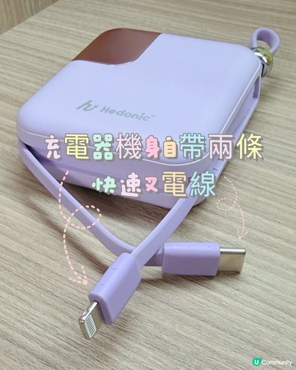 出門必備✨上飛機都得❣️