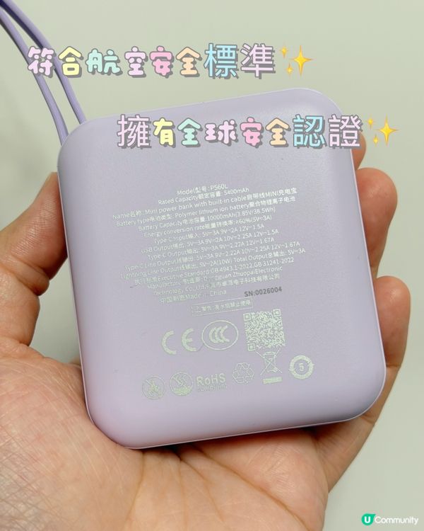 出門必備✨上飛機都得❣️
