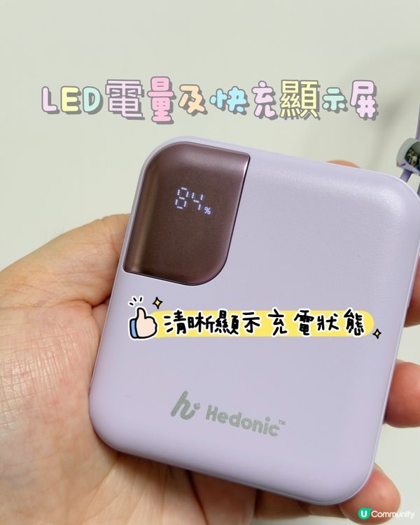 出門必備✨上飛機都得❣️