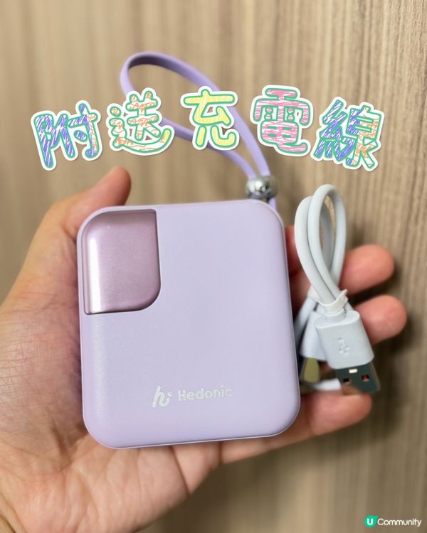 出門必備✨上飛機都得❣️
