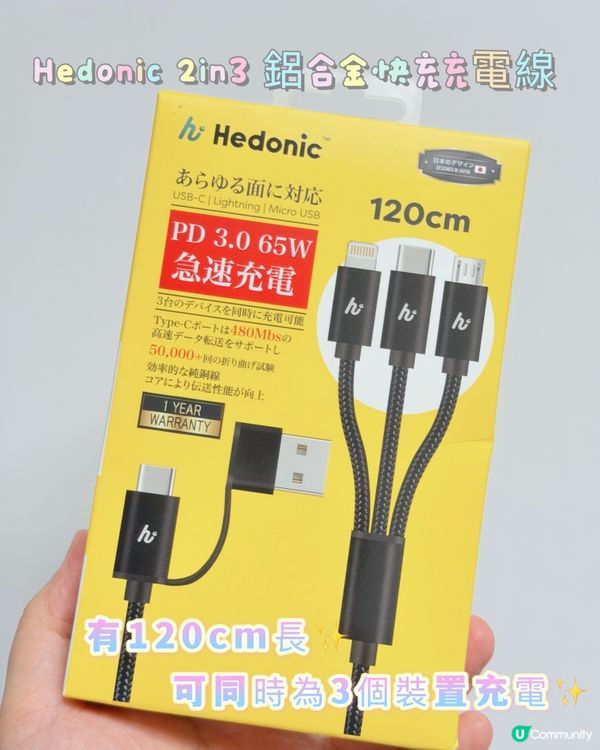 出門必備✨上飛機都得❣️