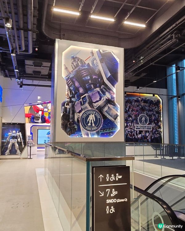 Gundam Base Hong Kong
