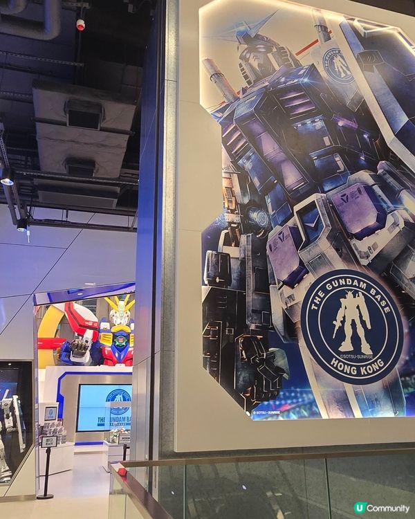 Gundam Base Hong Kong
