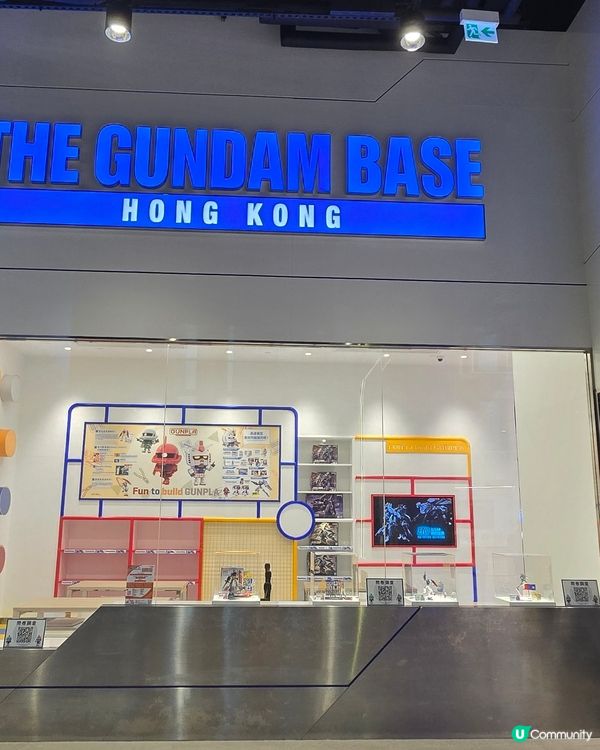 Gundam Base Hong Kong