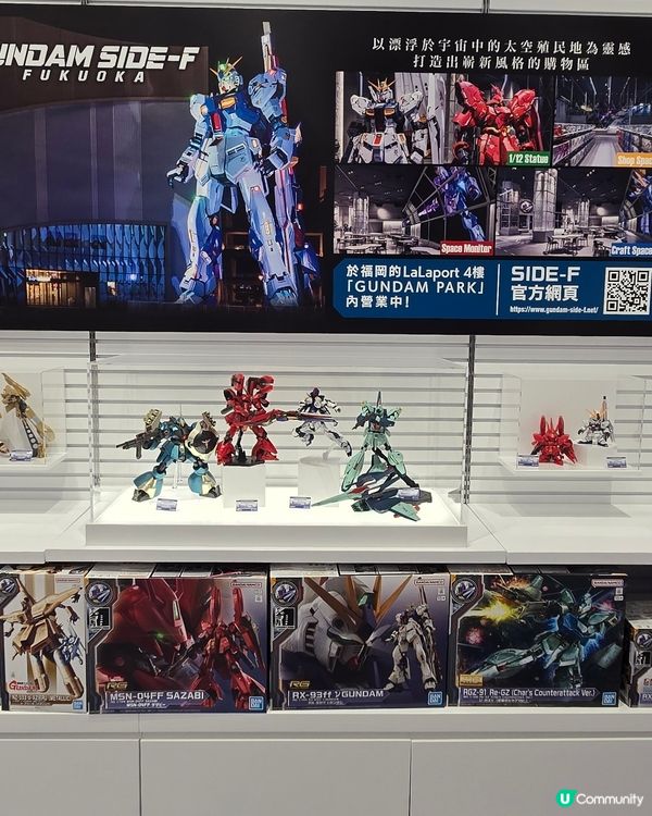 Gundam Base Hong Kong