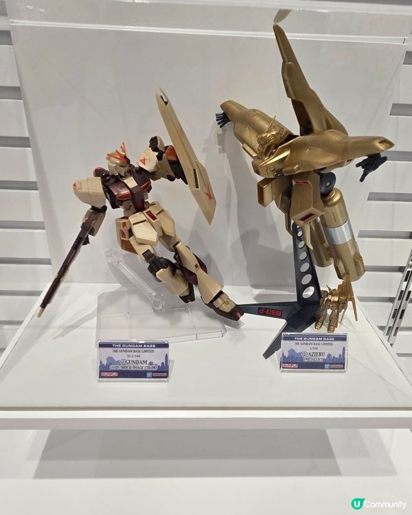 Gundam Base Hong Kong