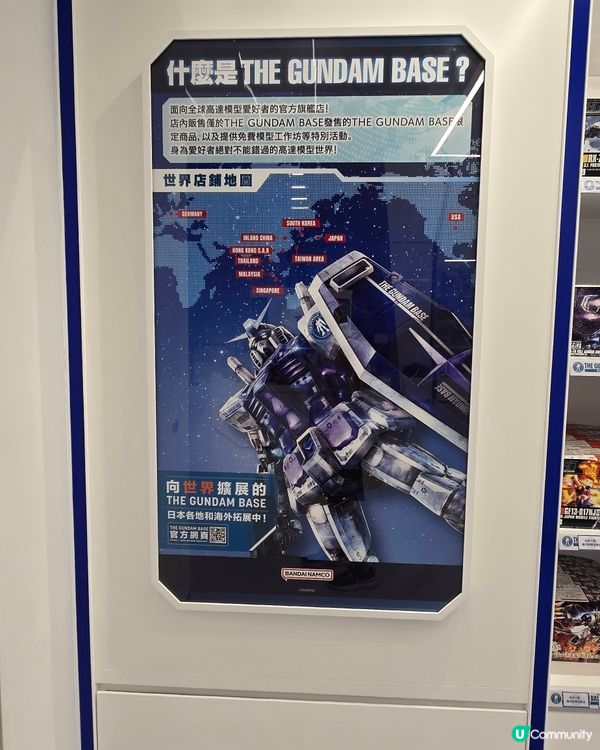 Gundam Base Hong Kong
