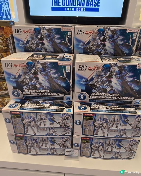 Gundam Base Hong Kong