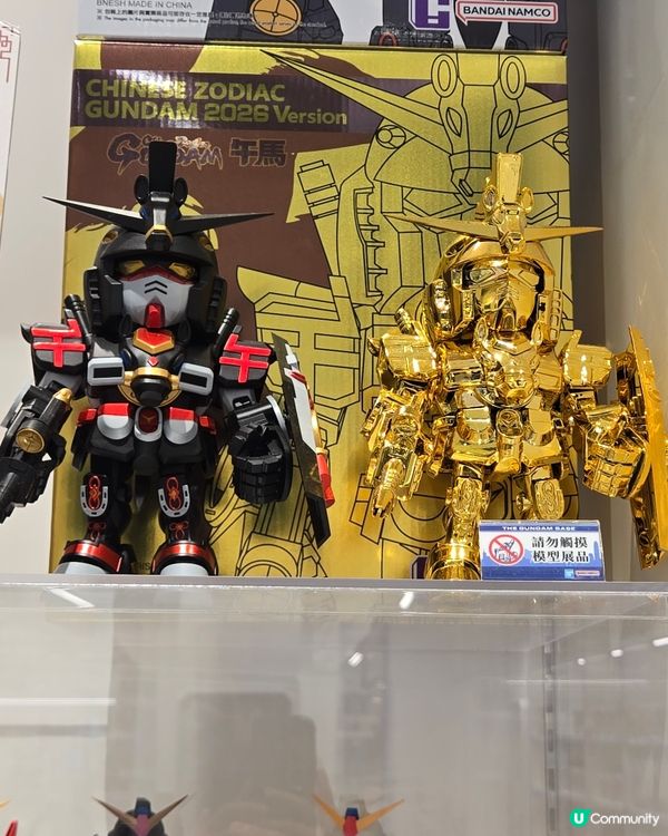 Gundam Base Hong Kong