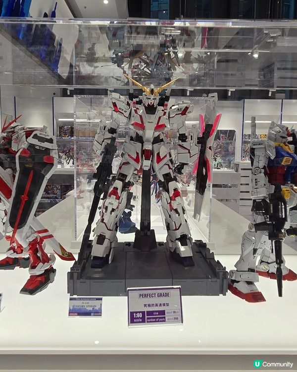 Gundam Base Hong Kong