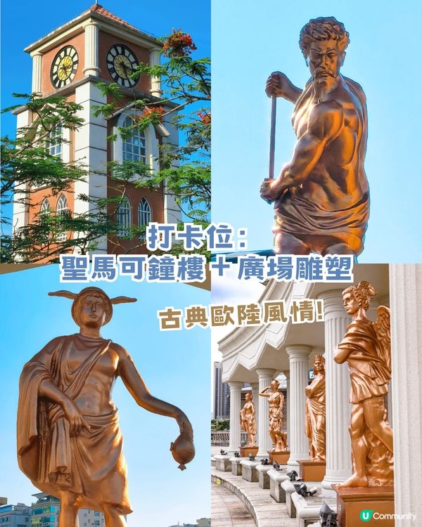 深圳沙井Citywalk一日遊！穿越歐洲與江南！深圳小羅馬/深圳小故宮