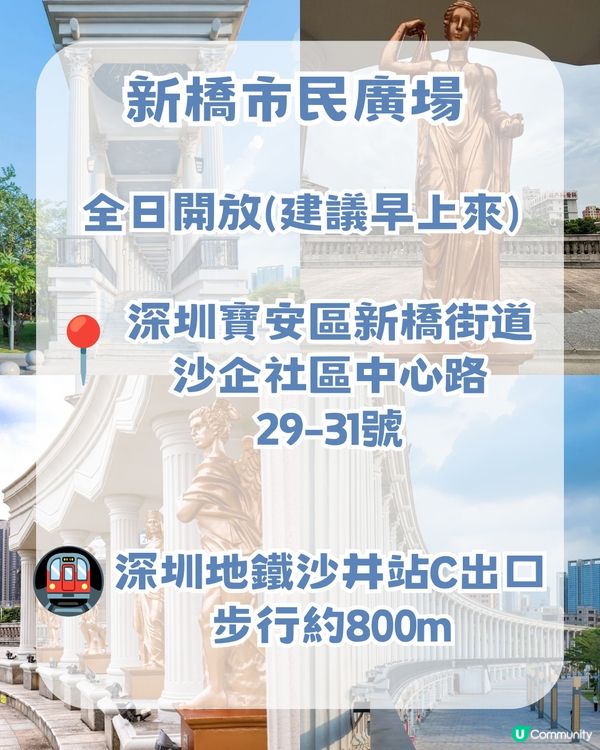 深圳沙井Citywalk一日遊！穿越歐洲與江南！深圳小羅馬/深圳小故宮