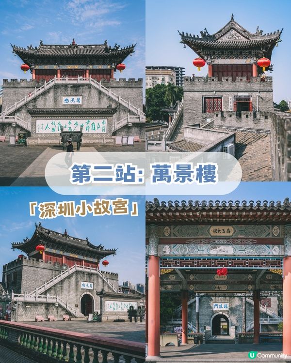 深圳沙井Citywalk一日遊！穿越歐洲與江南！深圳小羅馬/深圳小故宮