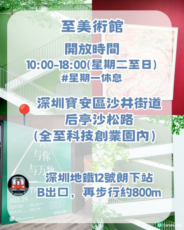 深圳沙井Citywalk一日遊！穿越歐洲與江南！深圳小羅馬/深圳小故宮