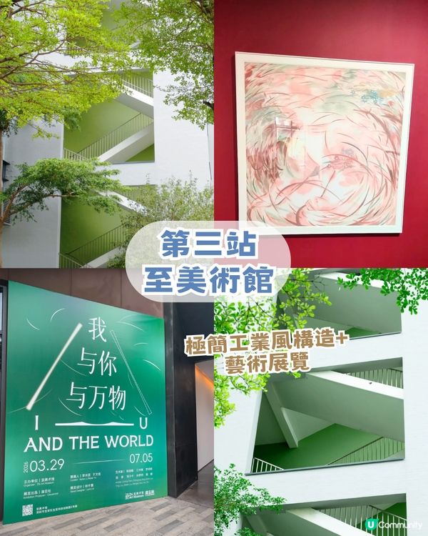 深圳沙井Citywalk一日遊！穿越歐洲與江南！深圳小羅馬/深圳小故宮