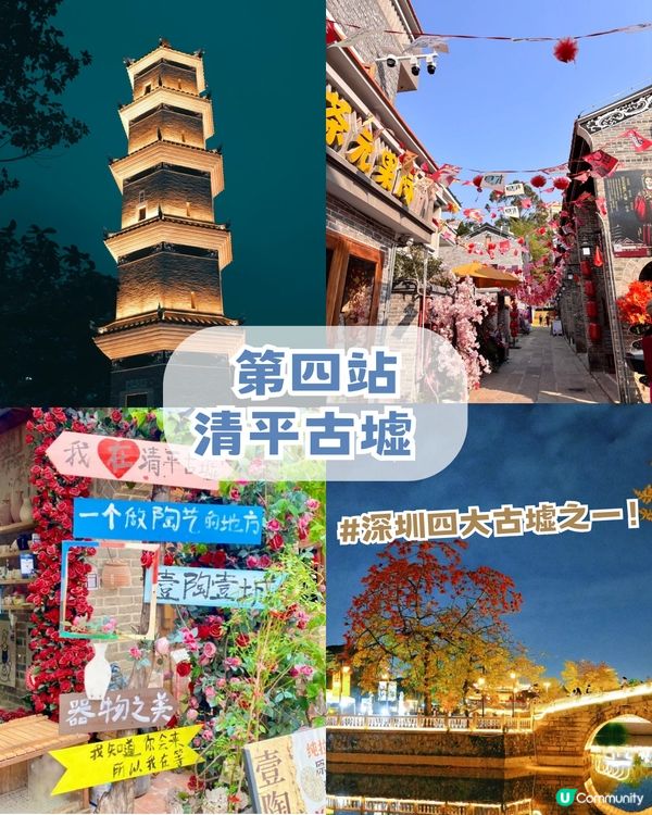 深圳沙井Citywalk一日遊！穿越歐洲與江南！深圳小羅馬/深圳小故宮