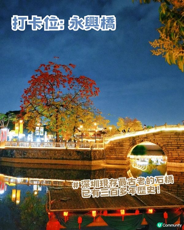 深圳沙井Citywalk一日遊！穿越歐洲與江南！深圳小羅馬/深圳小故宮