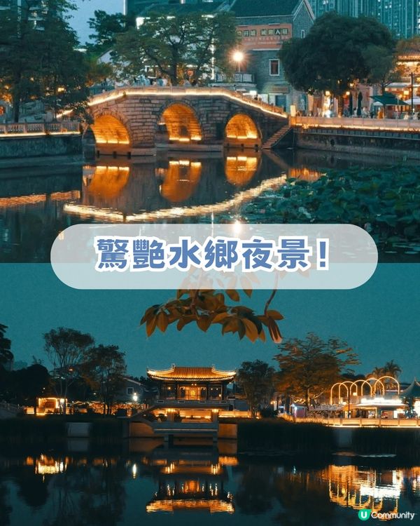 深圳沙井Citywalk一日遊！穿越歐洲與江南！深圳小羅馬/深圳小故宮