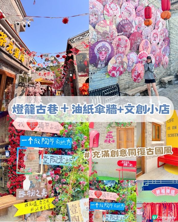 深圳沙井Citywalk一日遊！穿越歐洲與江南！深圳小羅馬/深圳小故宮