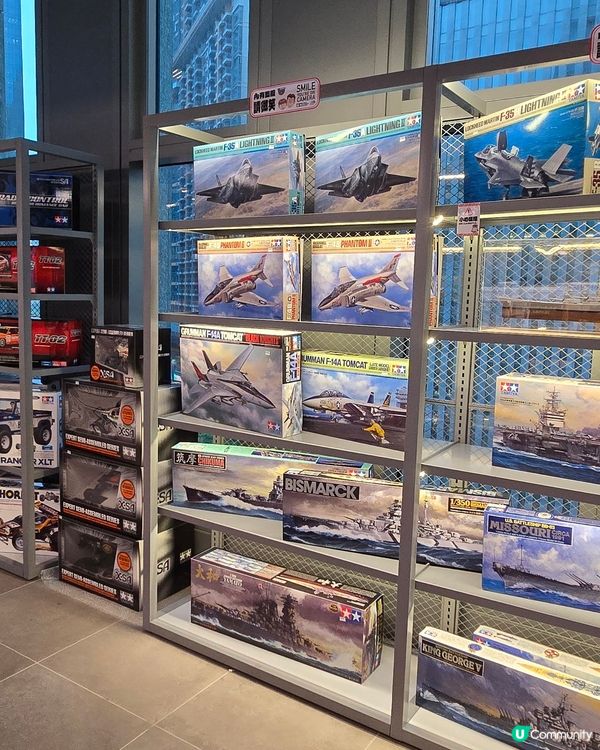 三道 TAMIYA