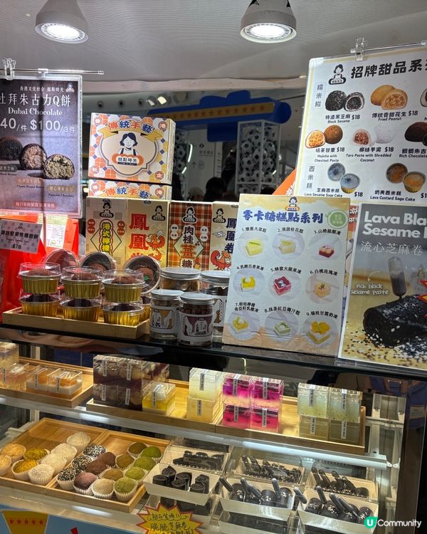 旺角新世紀廣場小攤位