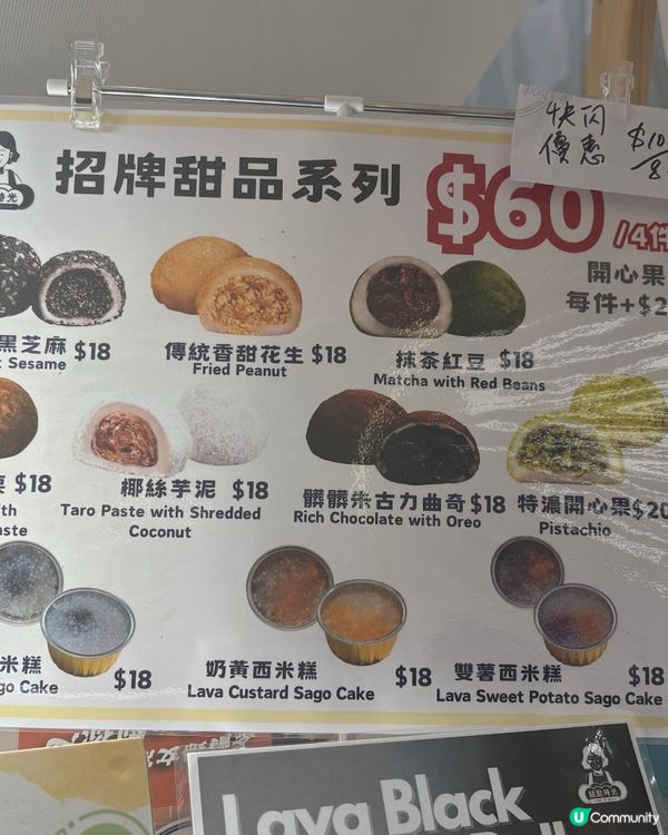 旺角新世紀廣場小攤位