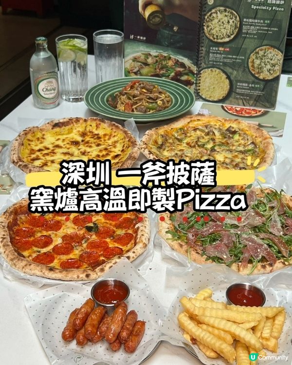 暖光窯爐豹紋薄餅 🤤🍕 必試🤤