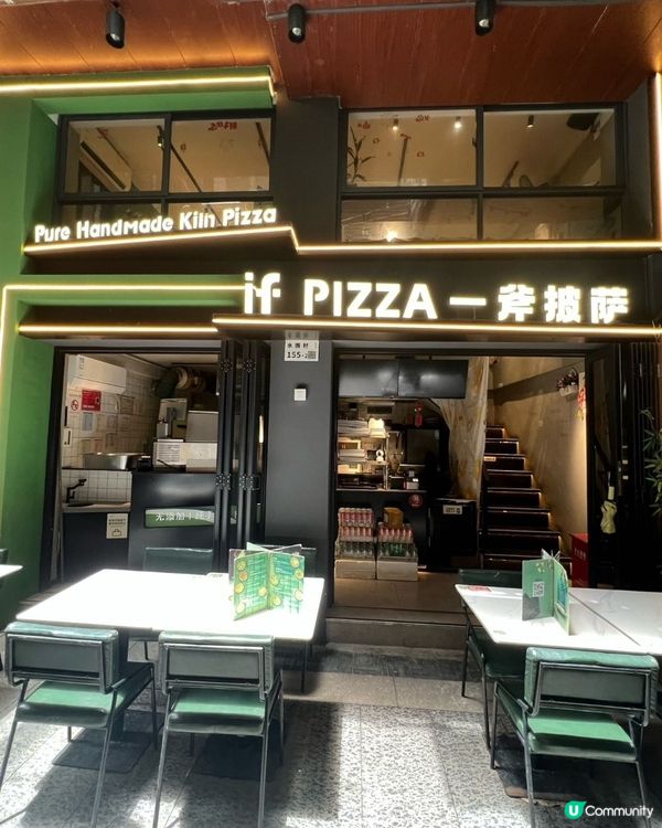 暖光窯爐豹紋薄餅 🤤🍕 必試🤤