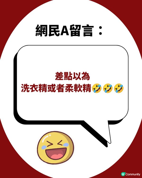 失眠人士救星！Lipton靜寧茶獲網民大力推薦！飲完直接瞓到斷片？