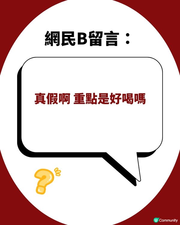 失眠人士救星！Lipton靜寧茶獲網民大力推薦！飲完直接瞓到斷片？