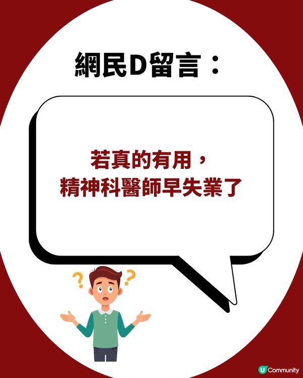 失眠人士救星！Lipton靜寧茶獲網民大力推薦！飲完直接瞓到斷片？